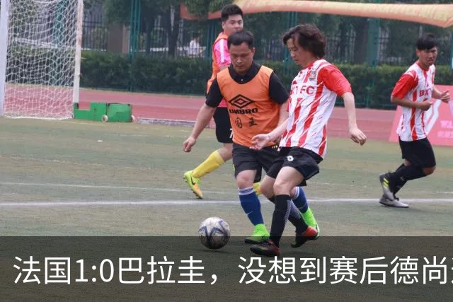 法国1:0巴拉圭，没想到赛后德尚这样说，姆巴佩超越梅西只是时间问题？