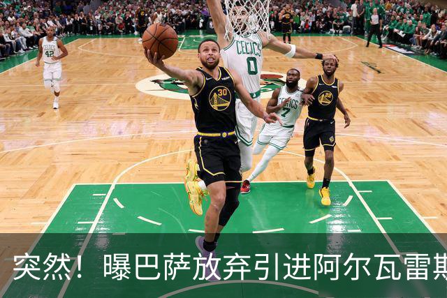 突然！曝巴萨放弃引进阿尔瓦雷斯 欲签凯恩来代替莱万